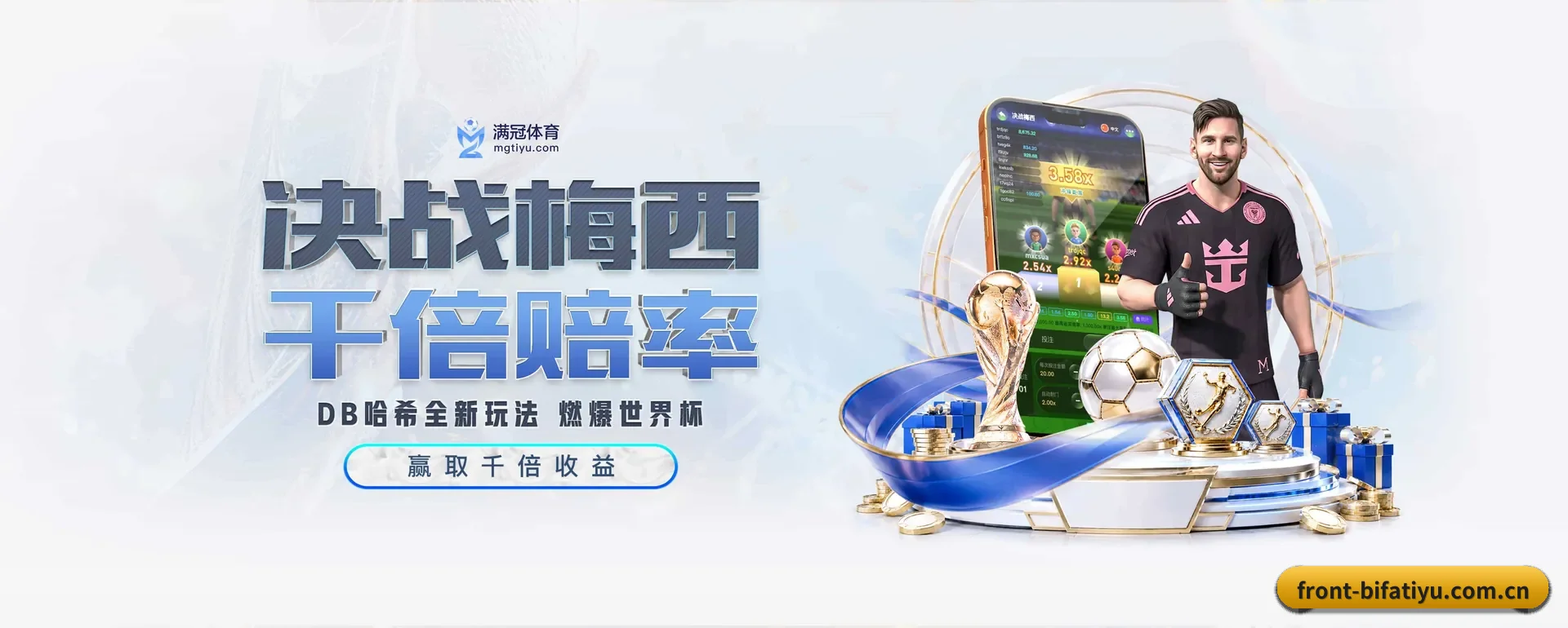 必发体育的来历 - 体育资讯内容服务